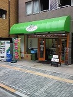 http://mitakablog.torebo-kichijoji.jp/image/090610_124938-thumbnail4.jpg