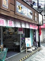 http://mitakablog.torebo-kichijoji.jp/image/090623_115205-thumbnail4.jpg