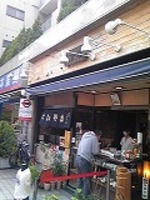 http://mitakablog.torebo-kichijoji.jp/image/091120_131926-thumbnail4.jpg