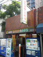 http://mitakablog.torebo-kichijoji.jp/image/8E4F91E9814095D99396-thumbnail4.jpg