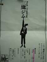 http://mitakablog.torebo-kichijoji.jp/image/DSCN2570-thumbnail4.jpg