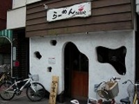 http://mitakablog.torebo-kichijoji.jp/image/DSCN2582-thumbnail4.jpg