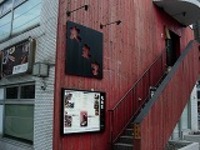 http://mitakablog.torebo-kichijoji.jp/image/DSCN2603-thumbnail4.jpg