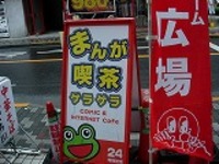 http://mitakablog.torebo-kichijoji.jp/image/DSCN2767-thumbnail4.jpg