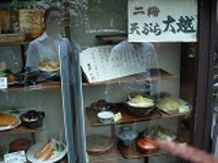 http://mitakablog.torebo-kichijoji.jp/image/DSCN2820-thumbnail4.jpg