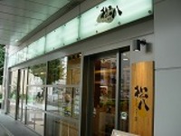 http://mitakablog.torebo-kichijoji.jp/image/DSCN2929-thumbnail4.jpg