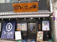 http://mitakablog.torebo-kichijoji.jp/image/IMG_0138-thumbnail4.jpg